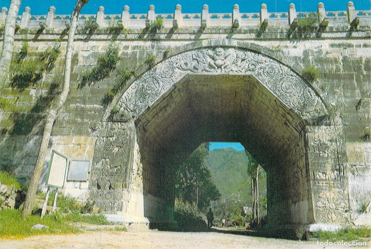Postales: Postal de la Terraza de las Nubes en Juyongguan, Gran Muralla