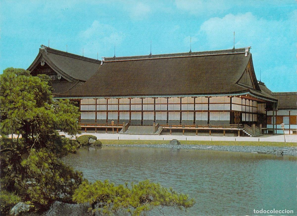 Postales: Postal del Jard&iacute;n del Palacio Imperial de Kyoto, Jap&oacute;n