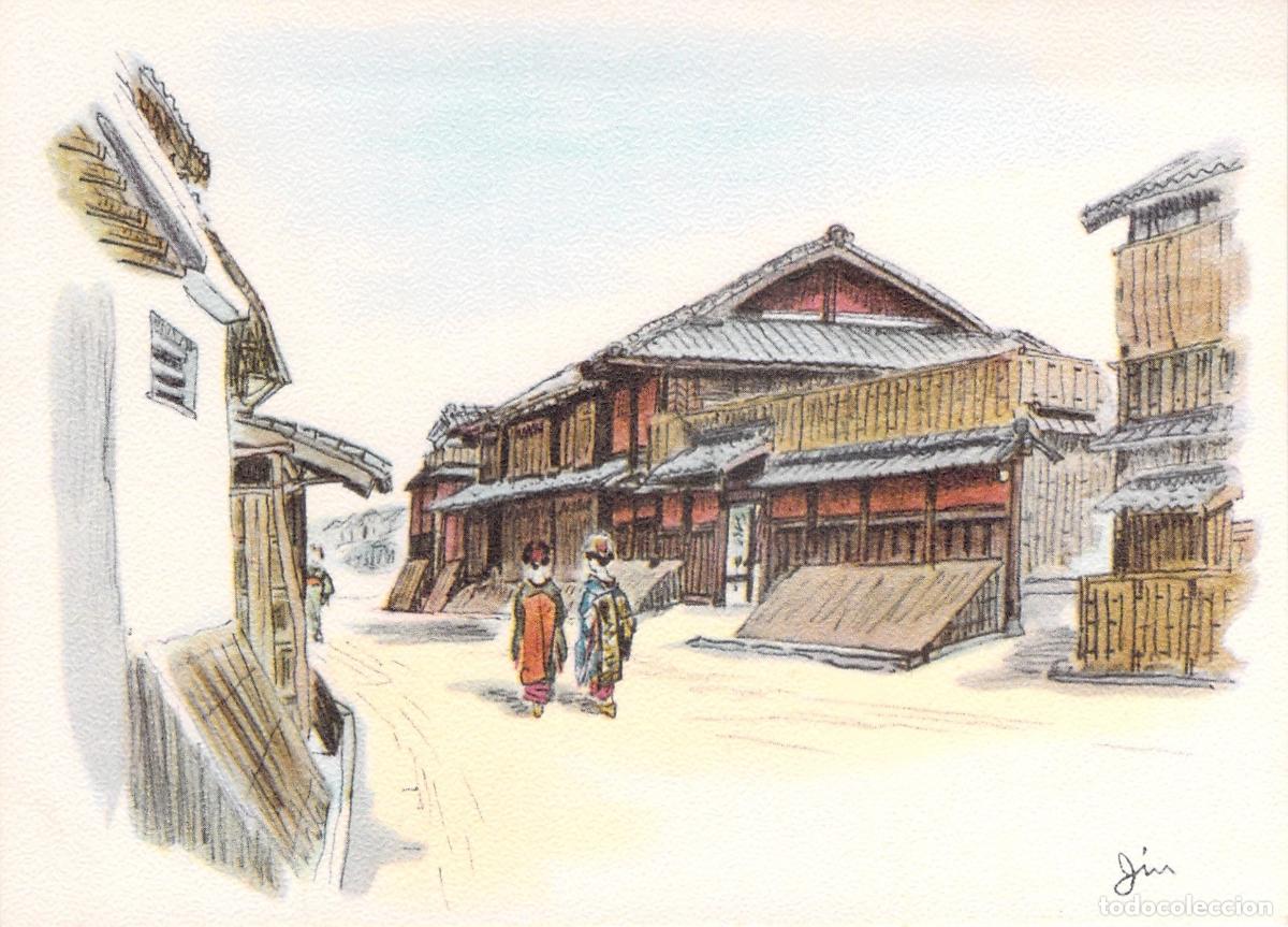 Postales: Postal Ilustraci&oacute;n de Gion y Chicas Maiko en Kyoto