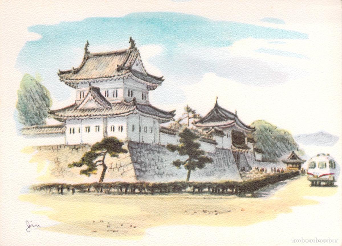 Postales: Postal Ilustrada de Arte del Castillo Nijo, Kioto, Jap&oacute;n