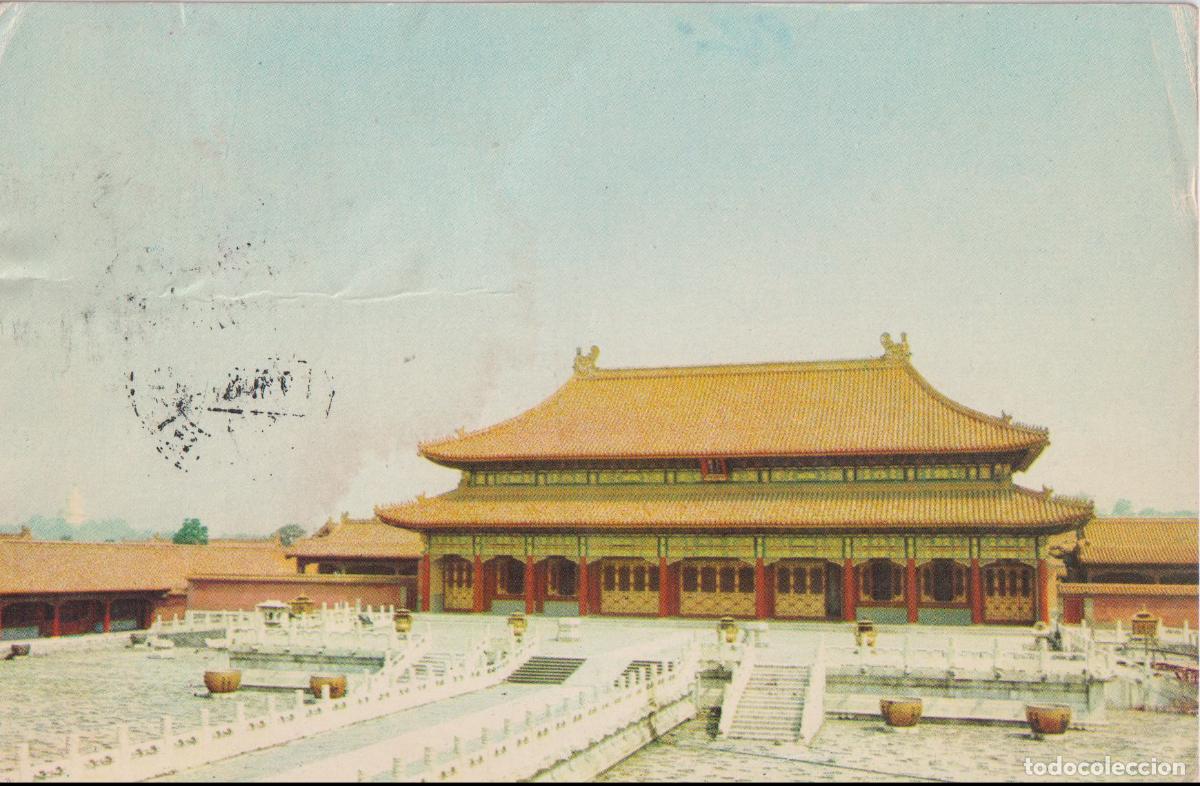 Postales: CHINA, PEKING, PALACE OF HEAVENLY PURITY - CIRCULADA