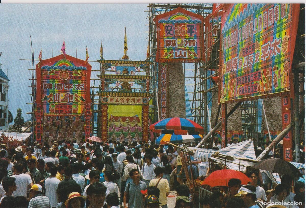 Postales: CHEUNG CHAU ISLA EN HONG KONG, FESTIVAL DE BOLLOS CHEUNG CHAU - S/C