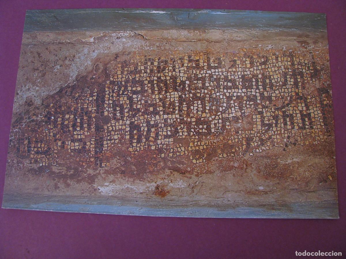 Postales: POSTAL DE ISRAEL. KAFAR KANNA. FOTO H. DORFZAUN