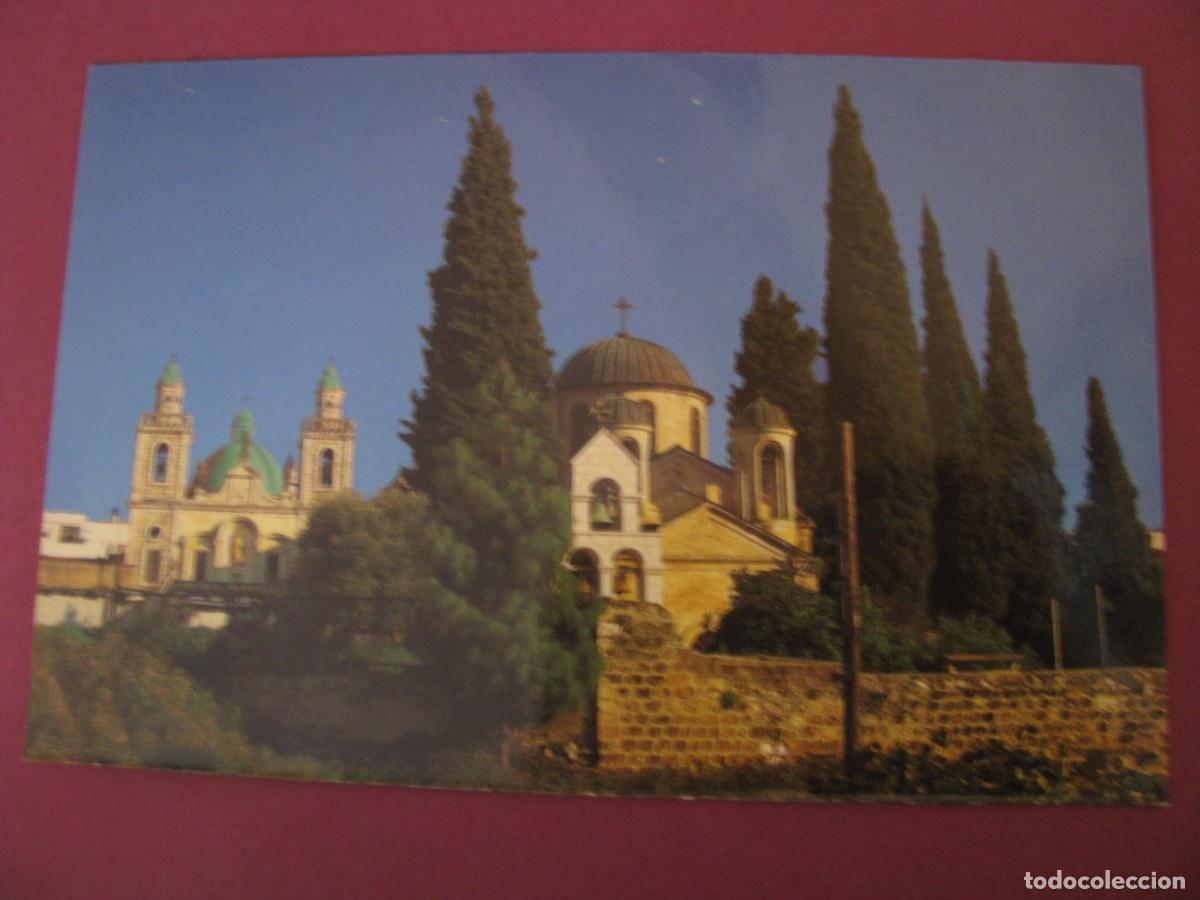 Postales: POSTAL DE ISRAEL. CANA DE GALILEA. FOTO A. SHABATAEV