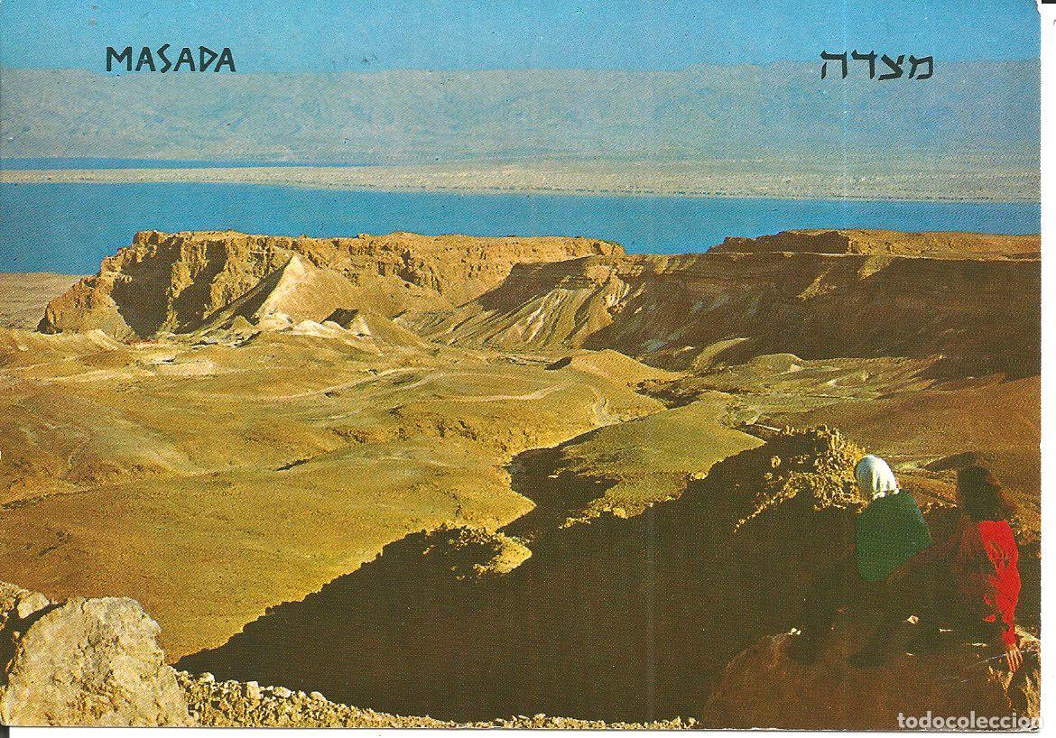 Postales: POSTAL ISRAEL - MASADA, MAR MUERTO - ED. PALPHOT - CIRCULADA