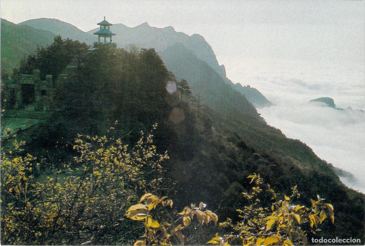 Cartes Postales: Postal de Hanpokou cerca del Lago Poyang en Lushan China