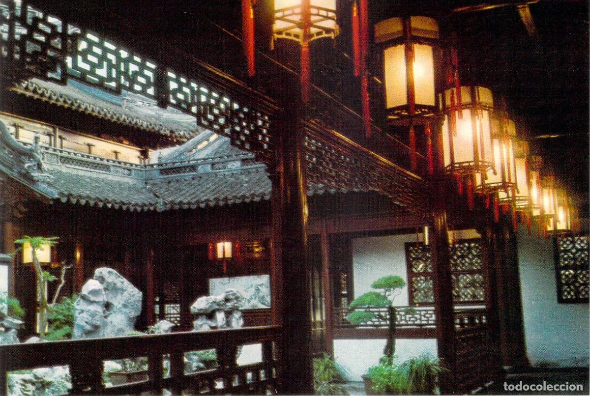 Cartes Postales: Postal de la Torre para Contemplar la Luna en el Jard&iacute;n Yu