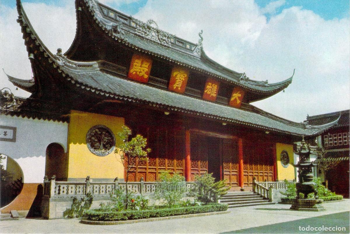 Cartes Postales: Postal Templo del Buda de Jade en Shangh&aacute;i China