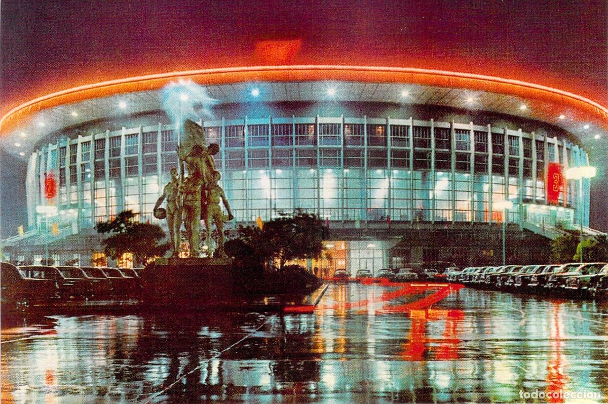 Postales: Postal del Gimnasio de Shangh&aacute;i Iluminado por la Noche