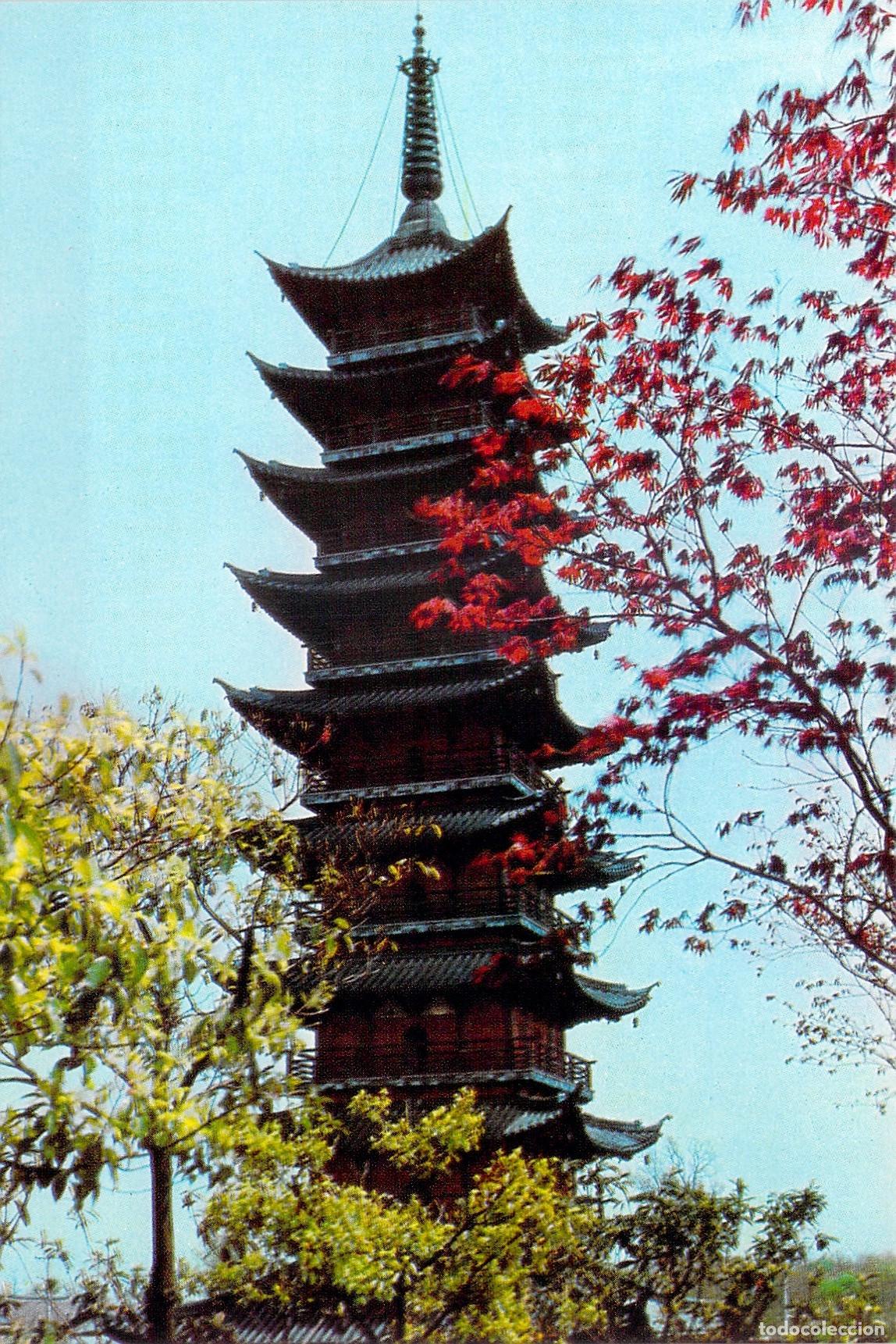 Postales: Postal de la Pagoda Cuadrada de Songjiang, Shangh&aacute;i