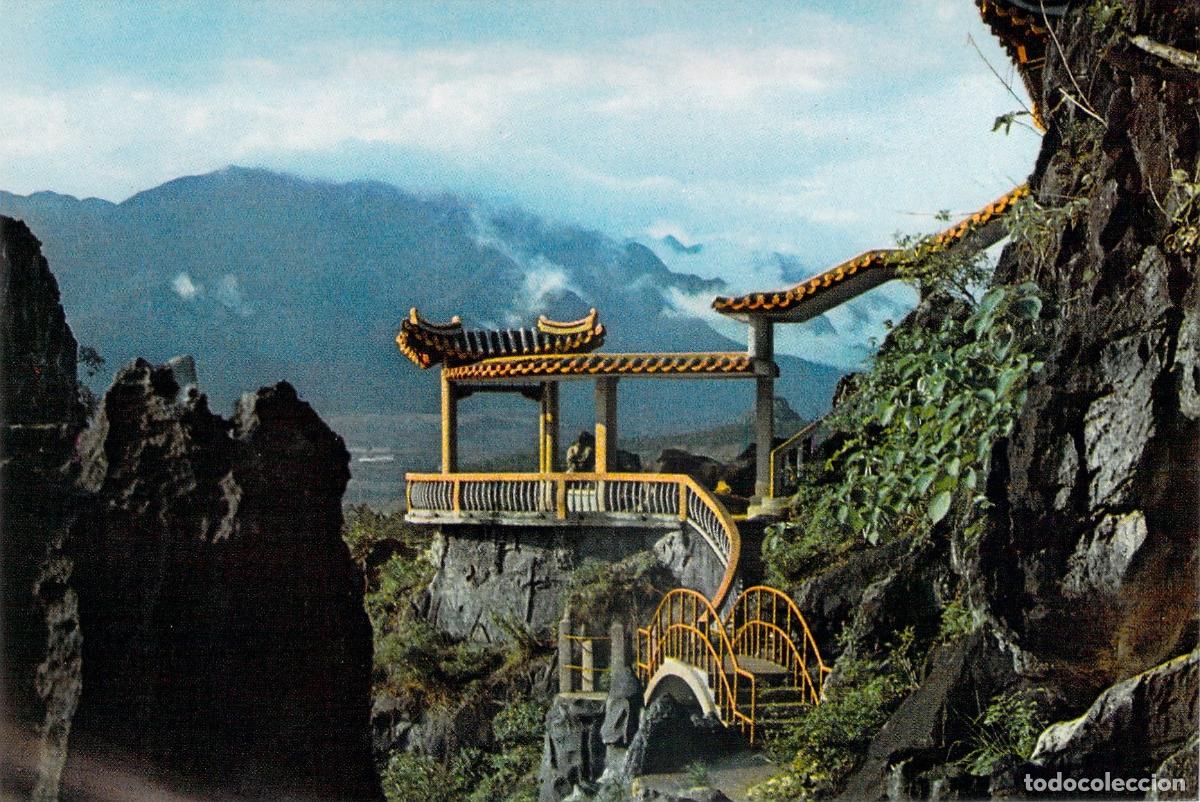 Postales: Postal Pabell&oacute;n An en el Lago de la Estrella, Zhaoqing, China
