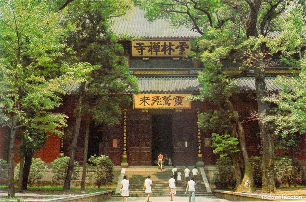 Postales: Postal Templo Lingyin Sal&oacute;n de los Cuatro Reyes Deva Hangzhou China