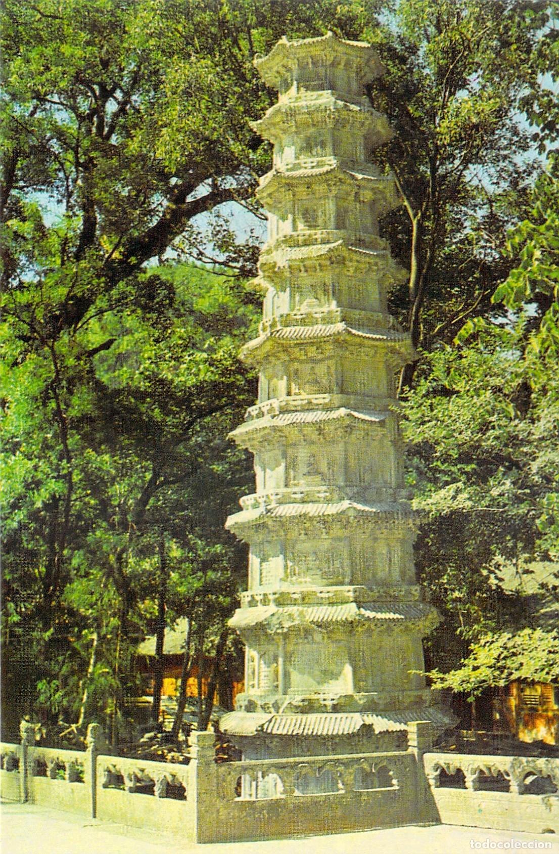 Postales: Postal de Estupa de Sutra, Columnas de Piedra Budistas, China