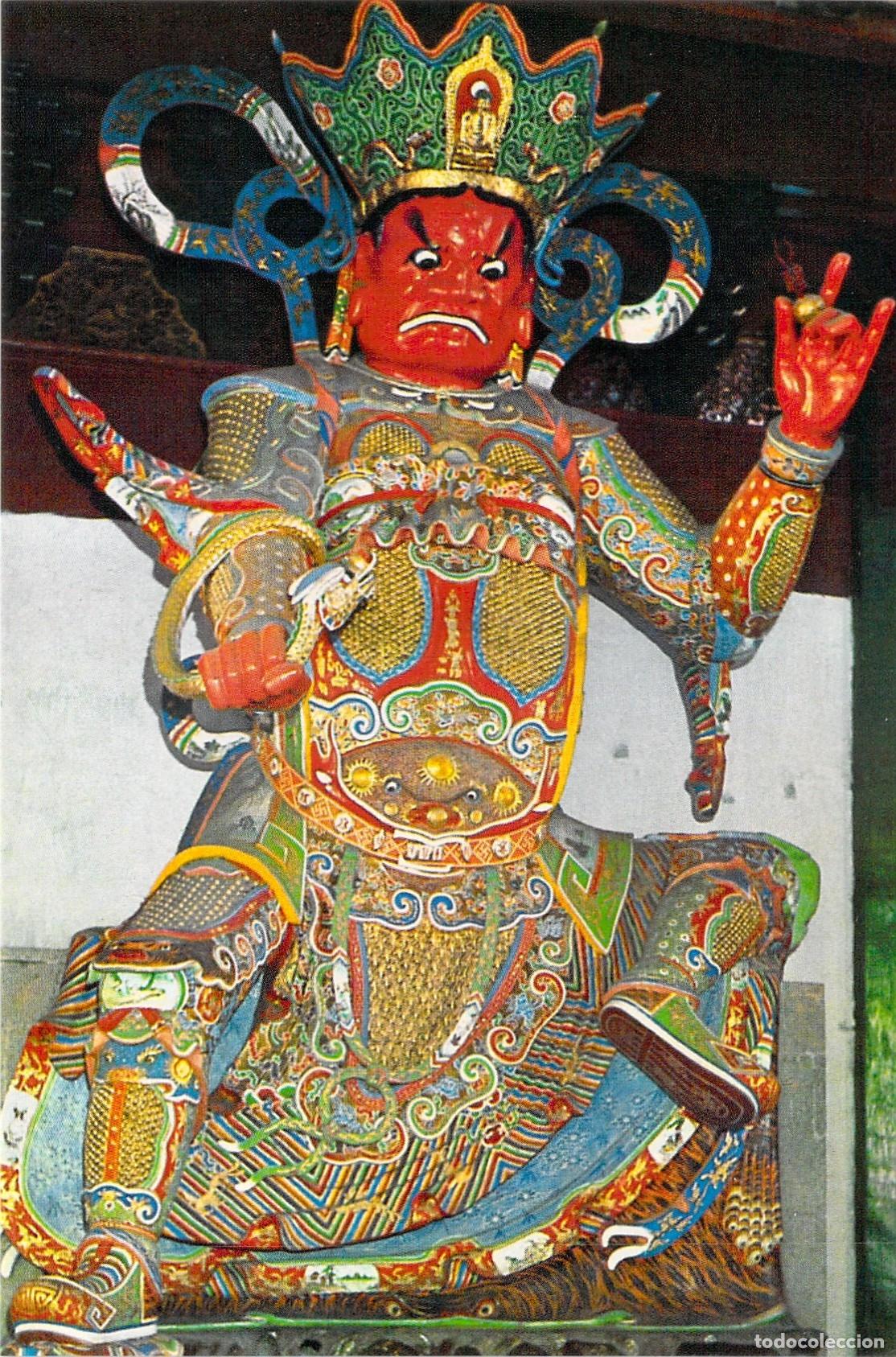 Postales: Postal de Virupaksa Guardi&aacute;n del Oeste Mitolog&iacute;a Budista China