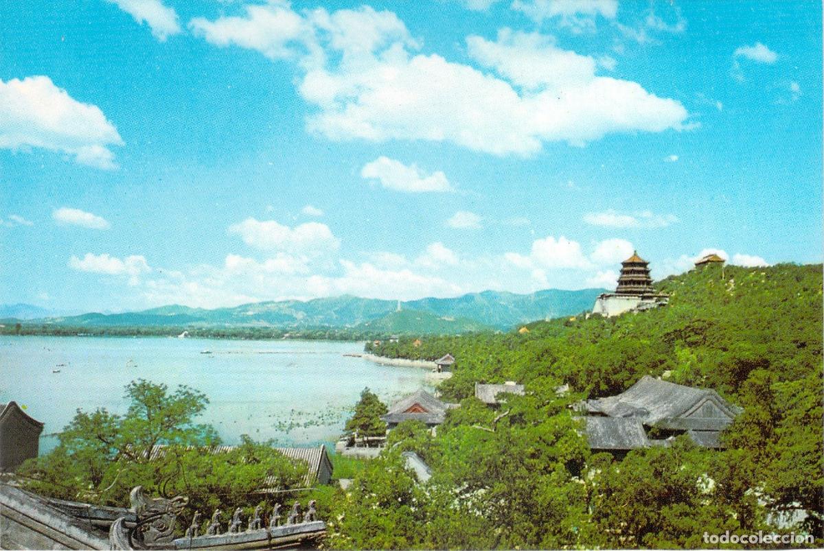 Postales: Postal Tur&iacute;stica del Palacio de Verano en Pek&iacute;n, China