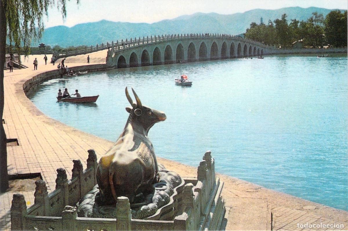 Postales: Postal de Pek&iacute;n: Buey de Bronce y Puente de 17 Arcos, Palacio de Verano