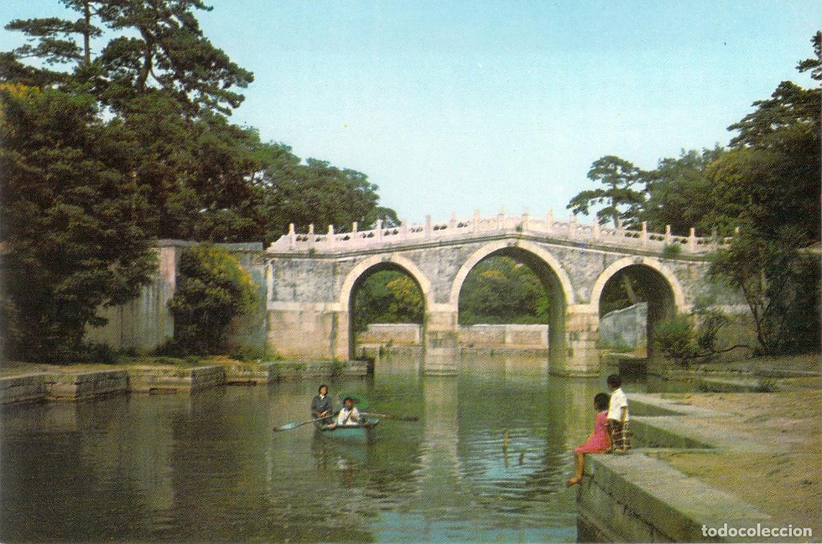 Postales: Postal del Puente de Tres Arcos, Palacio de Verano, Pek&iacute;n, China