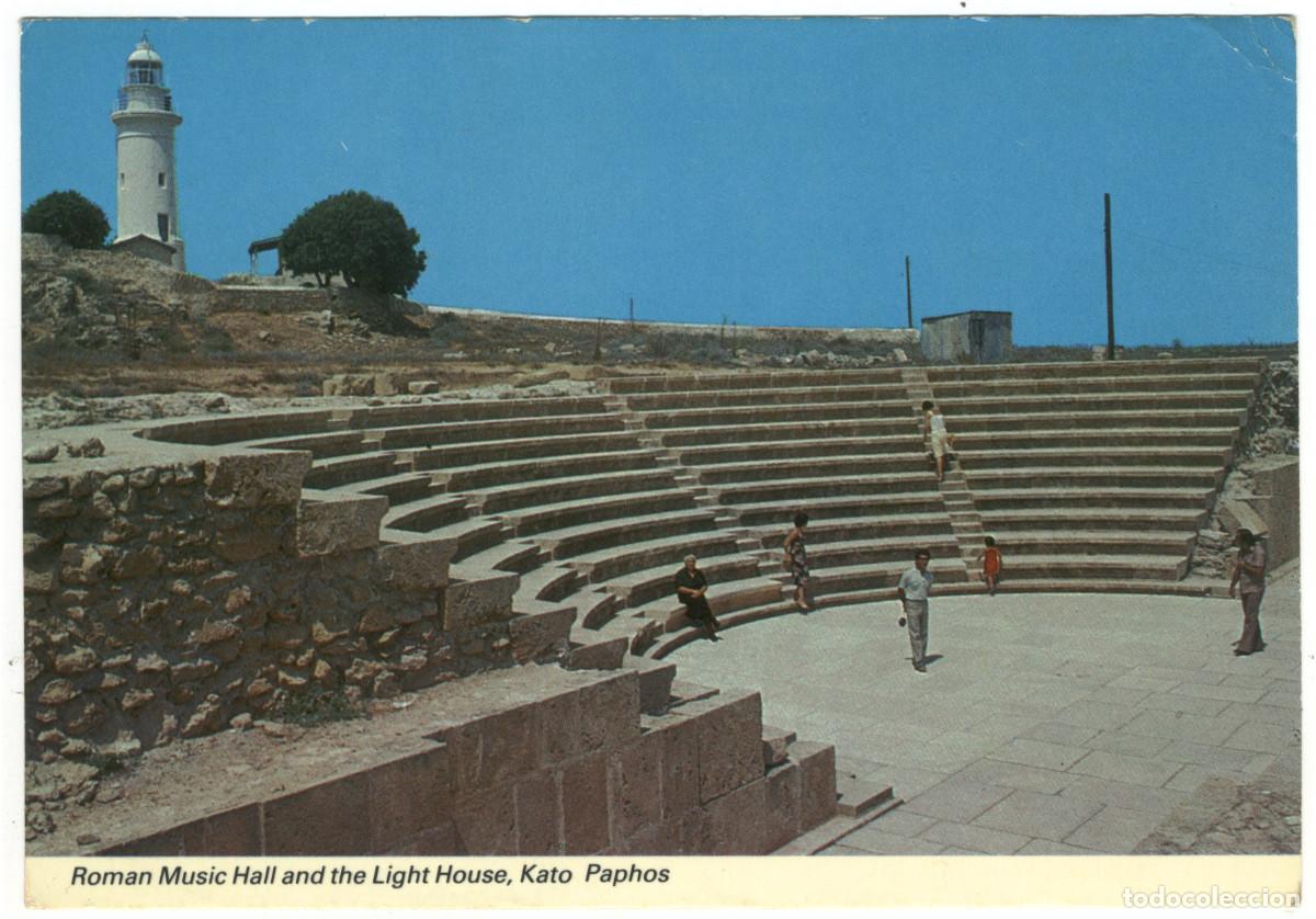 Postales: KATO PAPHOS (Cyprus)_Roman Music Hall. N. G. Triarchos / Teatro antiguos Asia Menor