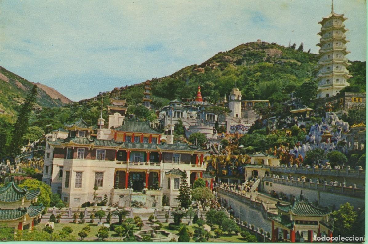 Postales: N&ordm; 13-HONG KONG. Jardines del Tigre. Sin circular.