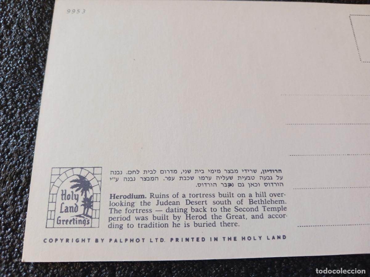 Postales: jerusalem, restos de la fortaleza de herodes - Foto 2