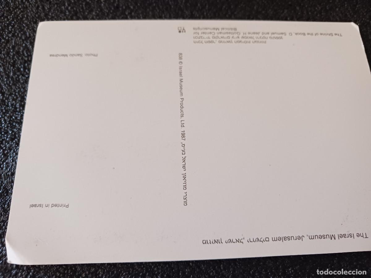 Postales: jerusalem, el museo, santuario del libro - Foto 2