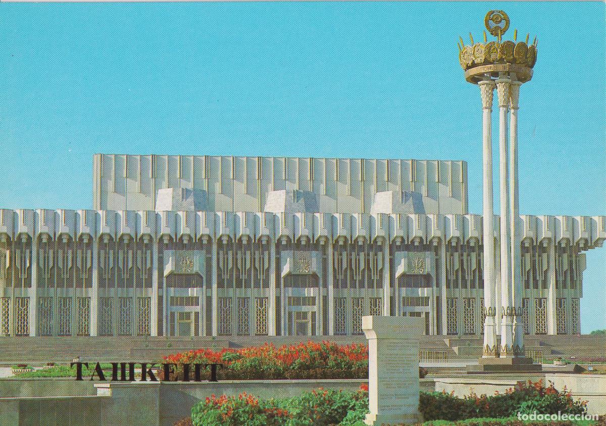 Postales: UZBEKIST&Aacute;N, TASKENT, PALACIO DE LA AMISTAD DE LOS PUEBLOS DE LA URSS &ndash; S/C