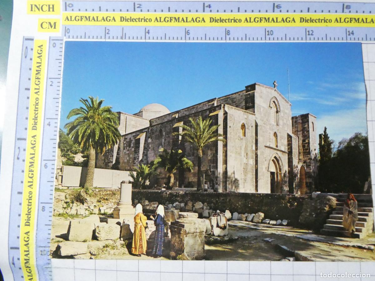 Postales: POSTAL DE ISRAEL. JERUSAL&Eacute;N GERUSALEMME. IGLESIA DE SANTA ANA NATIVIDAD VIRGEN MAR&Iacute;A. 2833