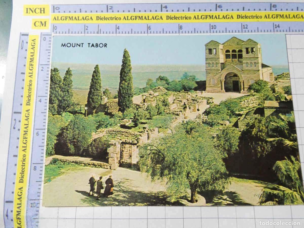 Postales: POSTAL DE ISRAEL. MONTE TABOR BAS&Iacute;LICA DE LA TRANSFIGURACI&Oacute;N . 2837