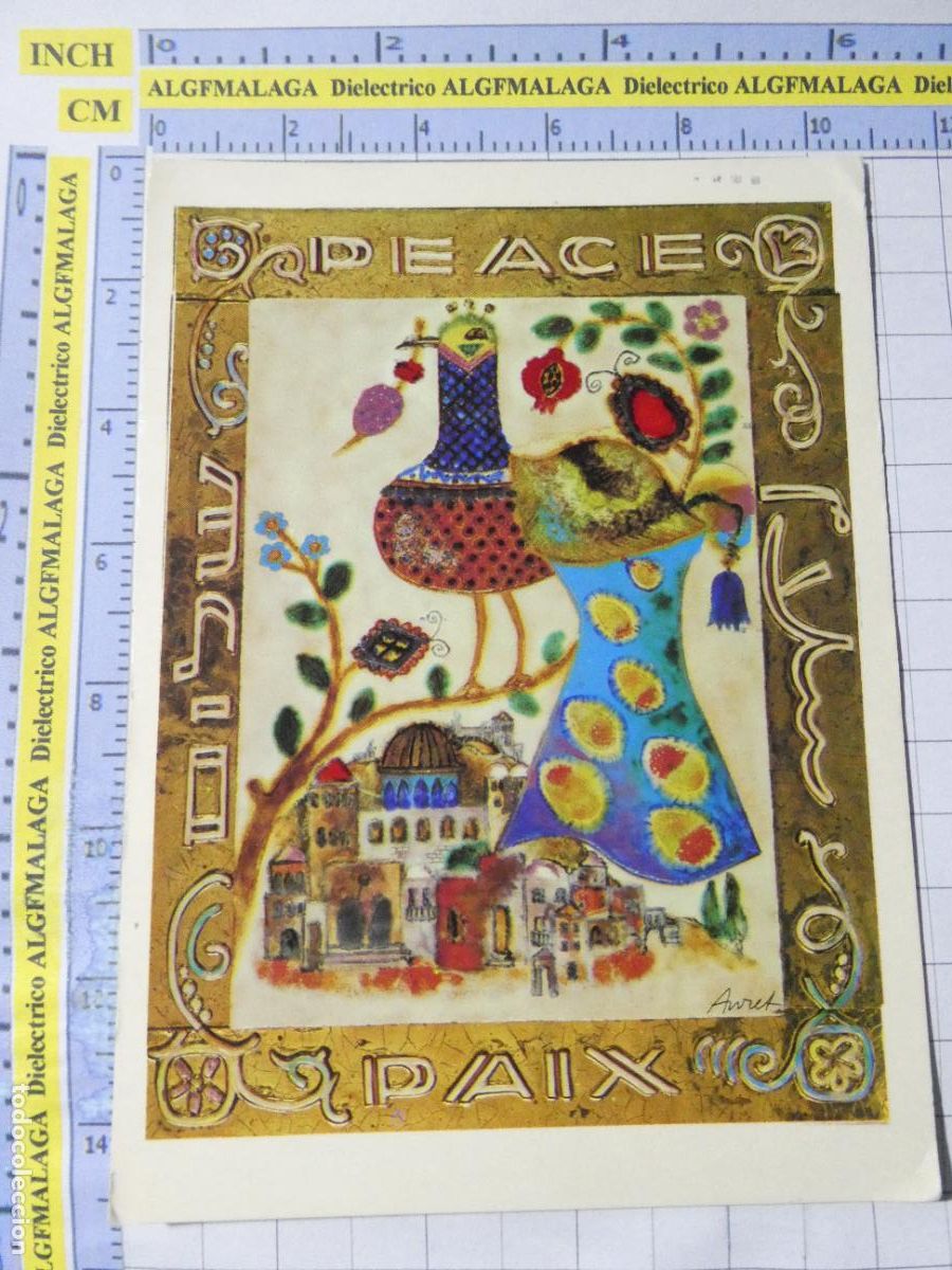 Postales: POSTAL DE ISRAEL. SAFED. IRENE AND AZRIEL AWRET CERAMICA . 2842