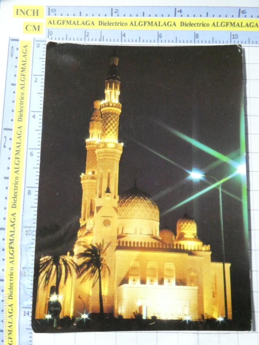 Postales: POSTAL DE EMIRATOS &Aacute;RABES UNIDOS. DUBAI MEZQUITA JUMEIRA. 2856