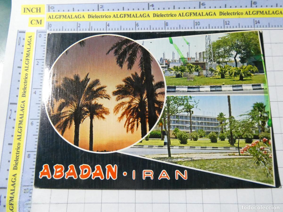 Postales: POSTAL DE IR&Aacute;N. ABADAN. 2857