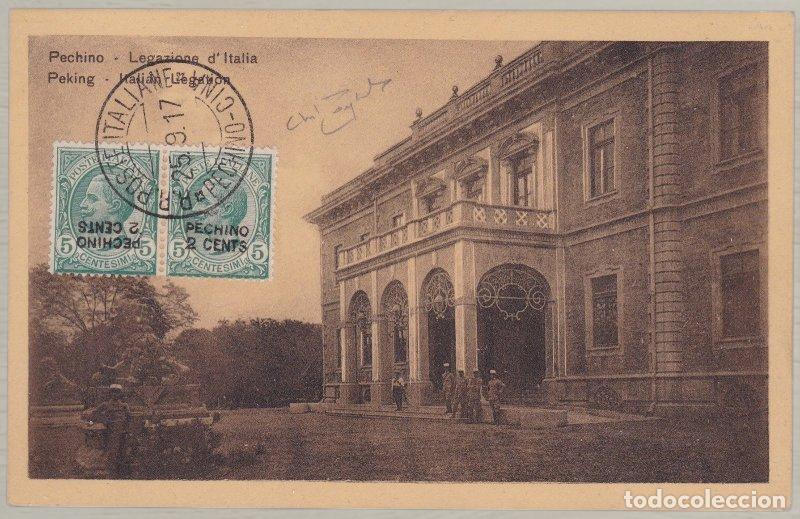 Postales: CPA China 1917 Pechino Legazione d'Italia - Dos Sellos Oficina Italiana Pekin Overprint 2 Cents Rara