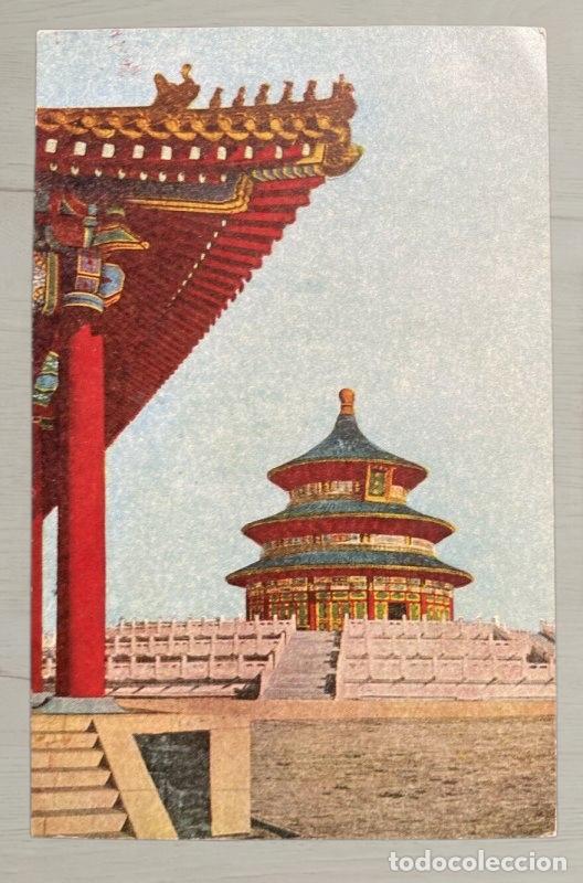 Postales: CPA China 1957 a Alemania Oriental DDR - Cuatro Sellos Correo Aereo Peking Bautzen Vintage