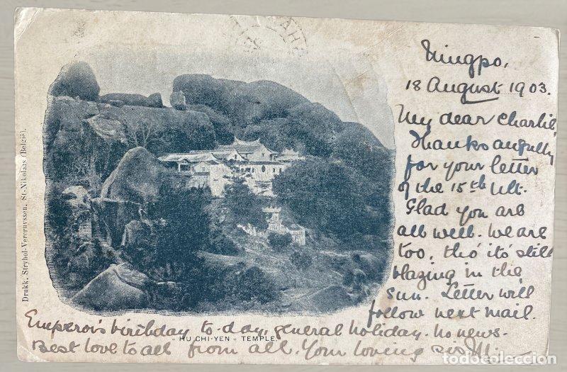 Postales: CPA China 1903 Imp. Dragon a Escocia - Cuatro Sellos 1c Coiling Dragon Matasellos Oval CHINE Rara