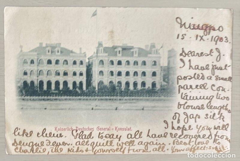 Postales: CPA China 1903 Imp. Dragon a Escocia - Cuatro Sellos 1c Coiling Dragon Matasellos Shang-Hai Rara