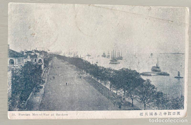 Postales: CPA China 1912 Hankow a Shanghai - Sello 2c Sobrecarga Local Rara Matasellos Commercial Press