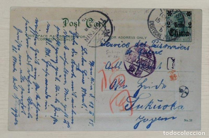 Postales: CPA China 1912 Hankow Deutsches Konsulat - German Consulate - Edicion Commercial Press Rara