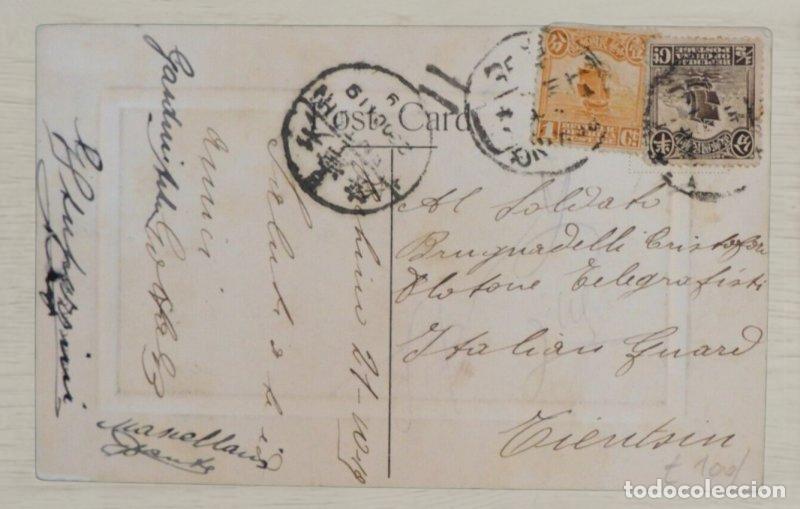 Postales: CPA China Peking Hatamen Street No 54 - Gran Puerta Paifang Dinastia Qing Arquitectura Rara