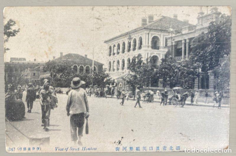 Postales: CPA China Hankow View of Street No 347 - Concesion Extranjera Dinastia Qing Arquitectura Rara