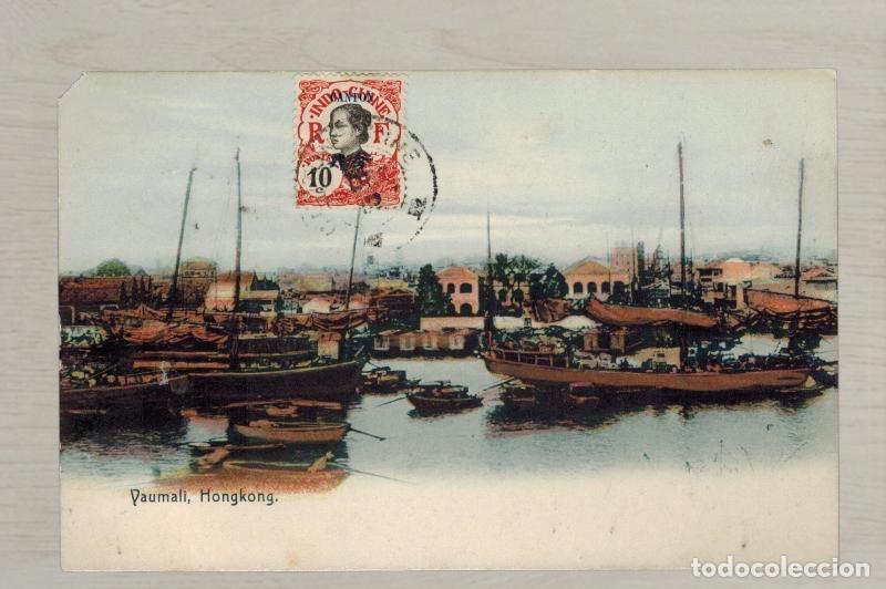 Postales: CPA Hongkong Yaumati - Sello 10c Indo-Chine Usado en Hong Kong - Barcos Juncos Puerto Rara
