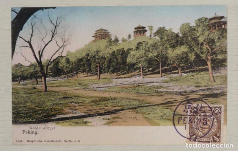 Postales: CPA China 1903 Peking Kohlen-Hugel - Sello Imperial Dragon 1/2c Matasellos Peking Rara