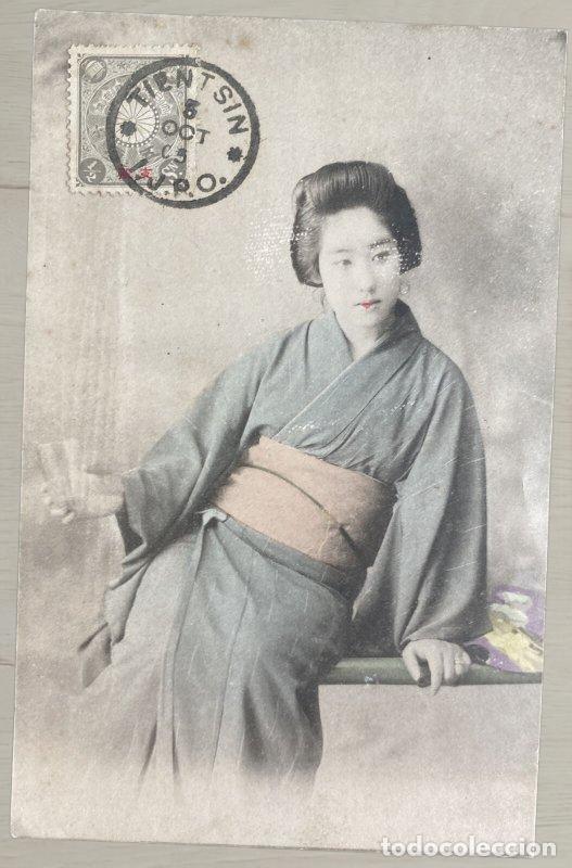 Postales: CPA China Retrato Geisha Kimono - Sello Imperial Dragon 1/2c - Matasellos TIENTSIN I.P.O. Rara