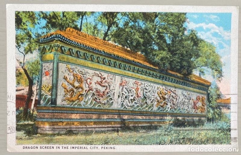 Postales: CPA China Dragon Screen in the Imperial City Peking - Muro de los Nueve Dragones Pekin Rara