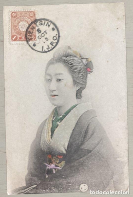Postales: CPA China Retrato Geisha Kimono - Sello Imperial Dragon 1c - Matasellos TIENTSIN I.P.O. Rara