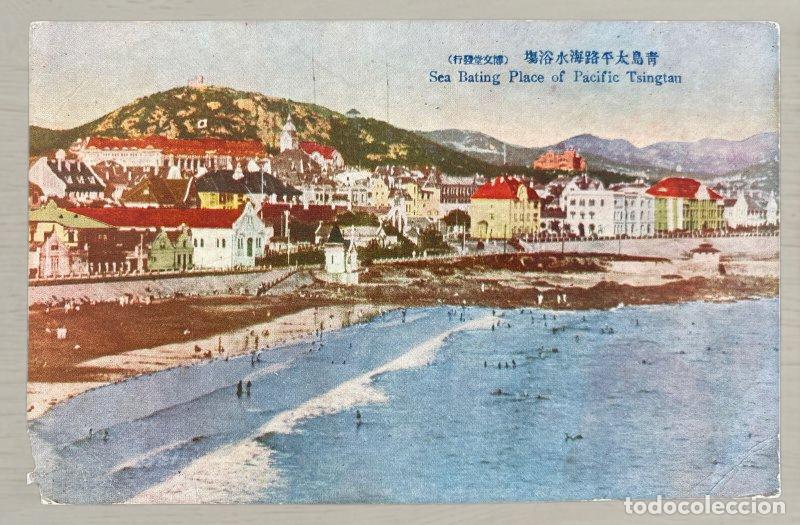 Postales: CPA China Tsingtau Sea Bathing Place of Pacific - Qingdao Playa y Arquitectura Alemana Rara