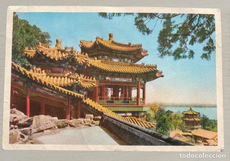Postales: CPA China Summer Palace Peking - Palacio de Verano Pekin - Pagoda y Arquitectura Imperial Rara
