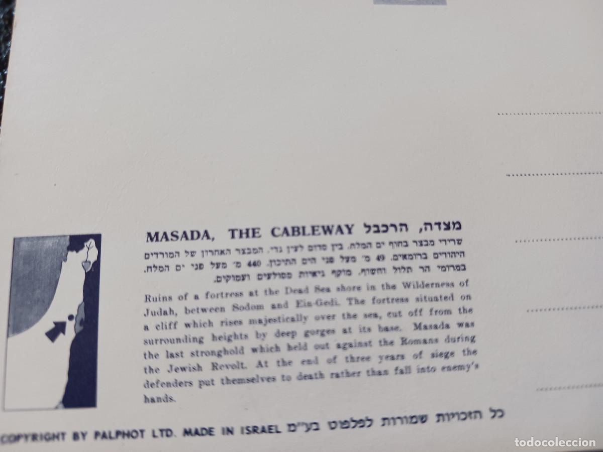 Postales: 10 postales sin circular de masada - Foto 2