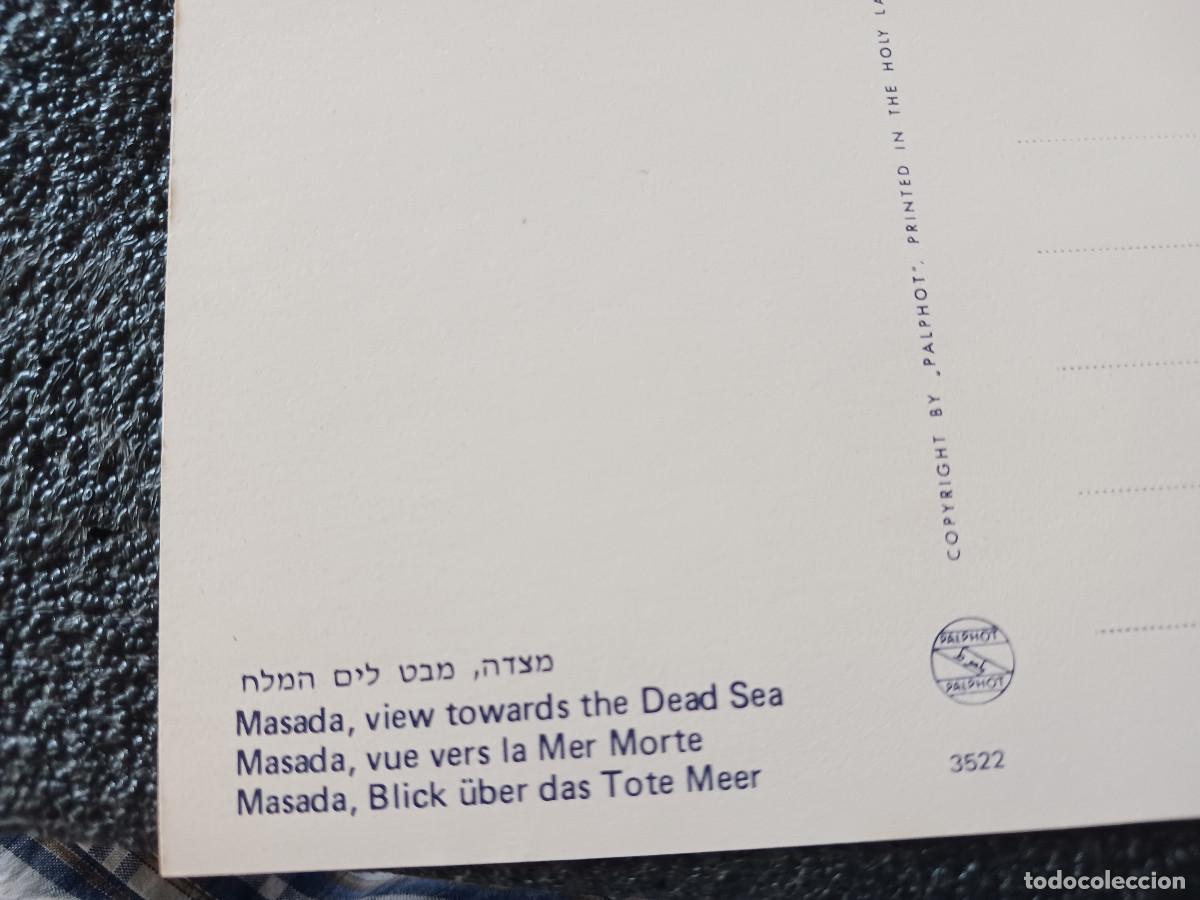 Postales: 10 postales sin circular de masada - Foto 4