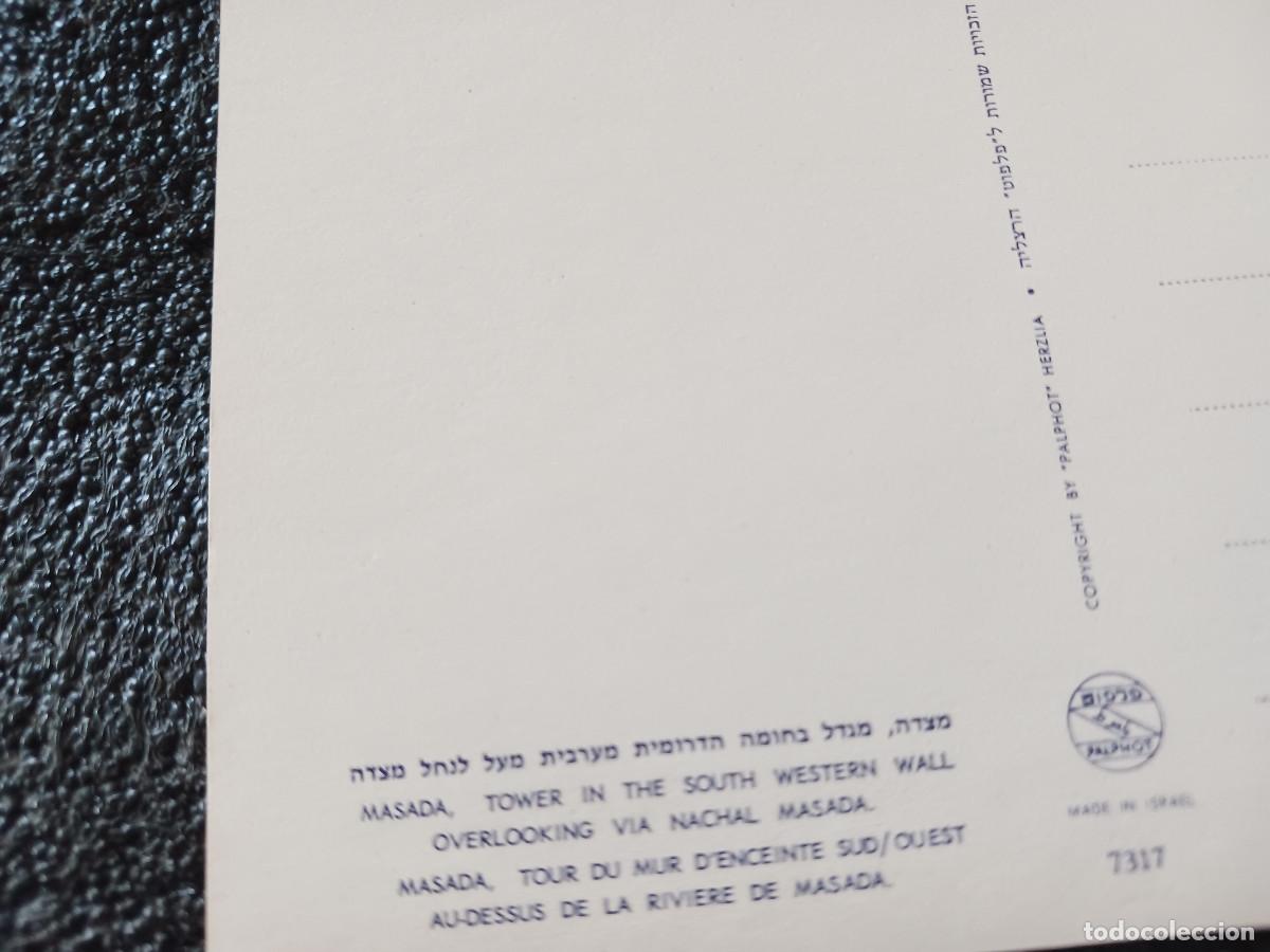 Postales: 10 postales sin circular de masada - Foto 6