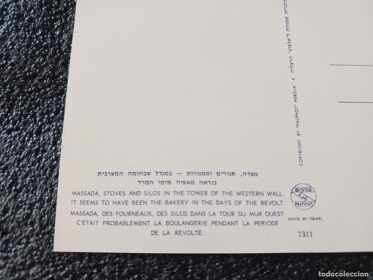 Postales: 10 postales sin circular de masada - Foto 8